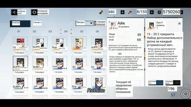 How to Play Punishing Gray Raven on Your Language Text смотреть онлайн