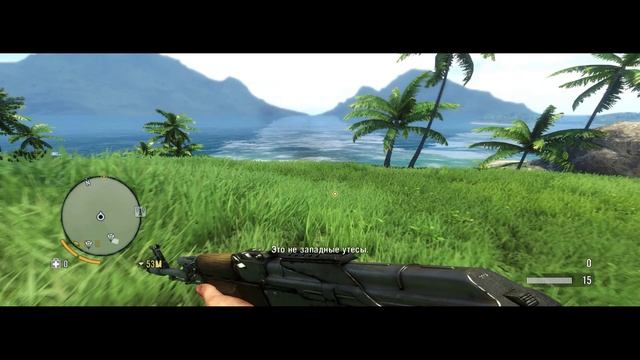 Far Cry 3 смотреть онлайн