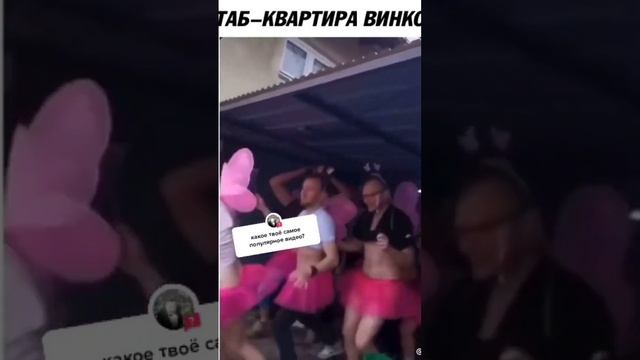 Штаб-квартира ВиНкС смотреть онлайн