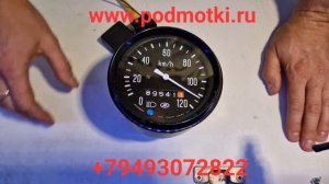 Подмотка трехфазного спидометра Камаз, Маз 121.3802
