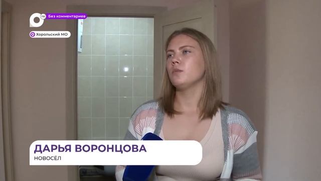 Без комментариев. Арендное жильё смотреть онлайн
