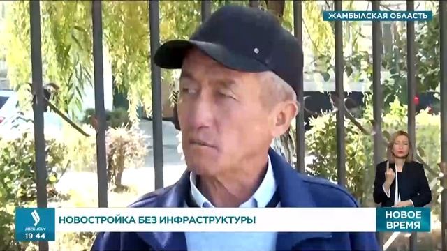 20 семей в Жамбылской области не могут заехать в свои новые квартиры!!!! Jibek Joly TV смотреть онлайн