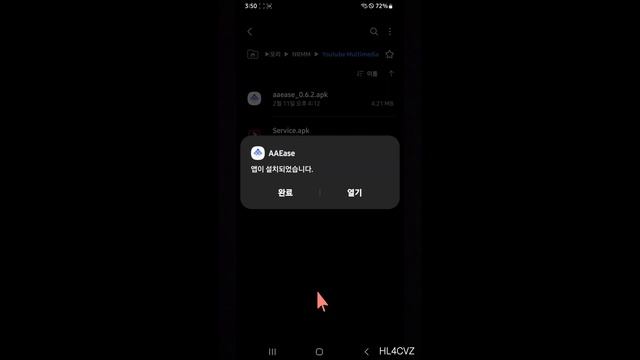 Youtube AA Web browser 안드로이드 오토 웹 브라우저 (Not root 202302) смотреть онлайн