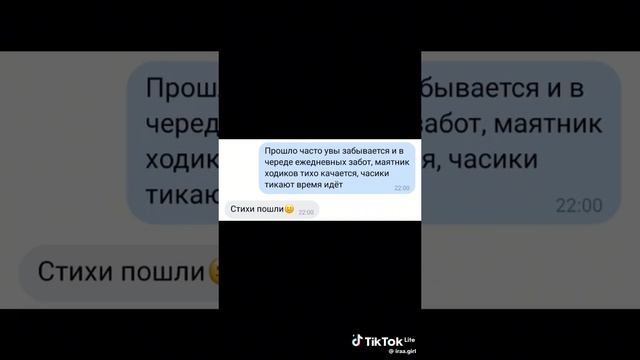 бесим подругу смотреть онлайн