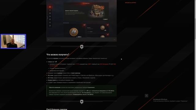 ТОРГОВЫЙ КАРАВАН 2024 В МИРЕ ТАНКОВ✅МНЕНИЕ ОБЫЧНОГО ТАНКИСТА✅ смотреть онлайн