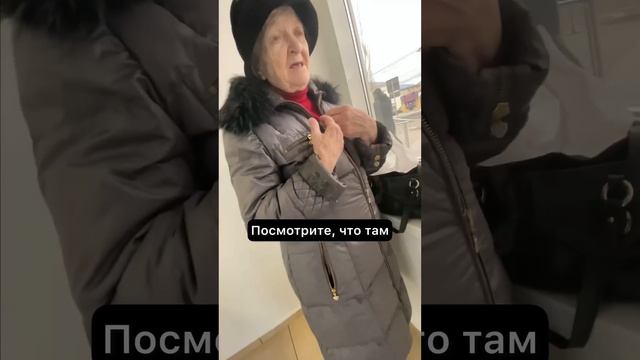 Бабушка ЗАПЛАКАЛА от поступка смотреть онлайн