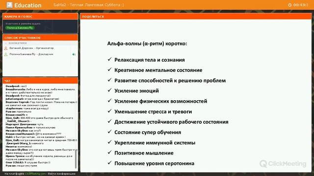 Авито учимся зарабатывать много денег смотреть онлайн