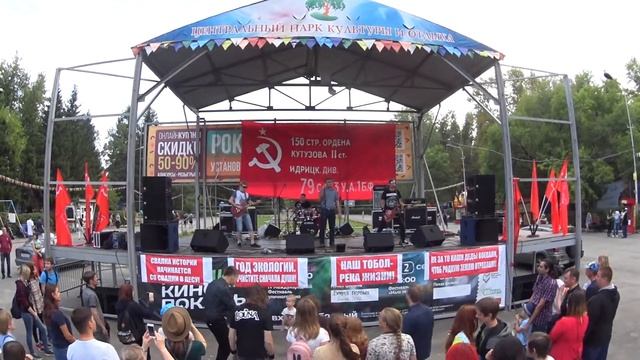 РокФронт 20.08.2017 (Чистое Зауралье Фест в ЦПКиО) смотреть онлайн