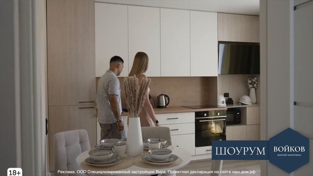 ЖК Войков. Город Томск смотреть онлайн