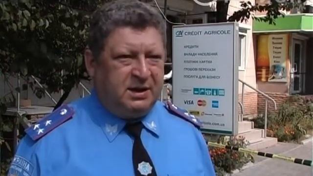 КОМ Ограбление.mpg смотреть онлайн