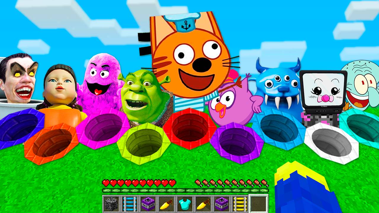 ВЫБЕРИ КРУГЛУЮ ЯМУ ТРИ КОТА GMAN SKIBIDI TOILET ТВУМ БЕЙБИ ШРЕК КУКЛА ИГРА В КАЛЬМАРА В МАЙНКРАФТ