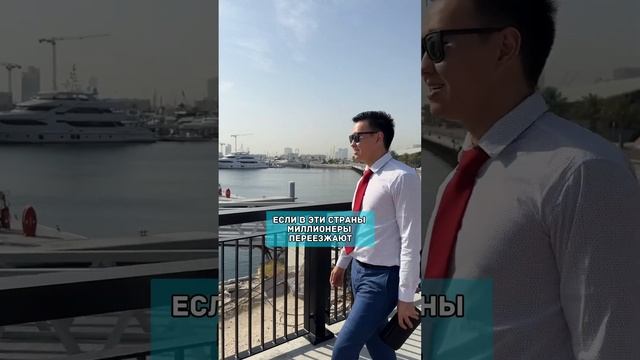 Какую страну выбирают миллионеры в 2023 году?