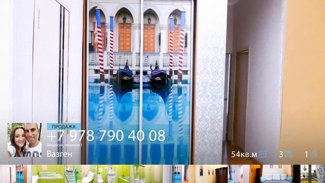 Фото Квартира смотреть онлайн