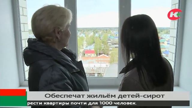 До конца года в Югре жильё получат 148 сирот смотреть онлайн