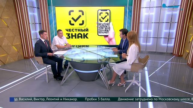 «Честный знак». Какие товары теперь обязательно нужно маркировать? смотреть онлайн