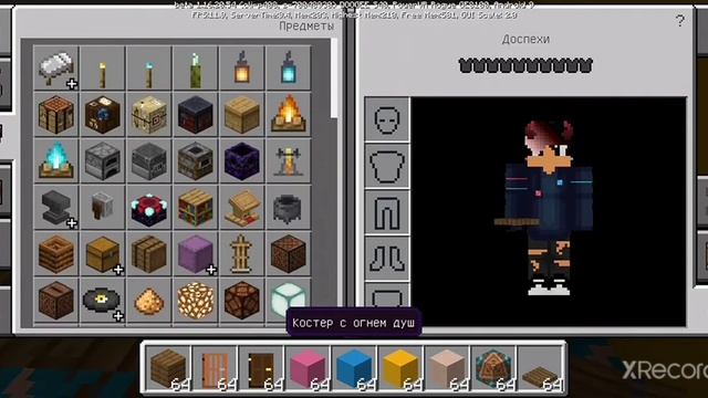 Сделал свою комнату в Minecraft. смотреть онлайн