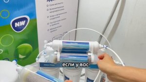 Видеоинструкция по замене картриджей в системе обратного осмоса NatureWater
