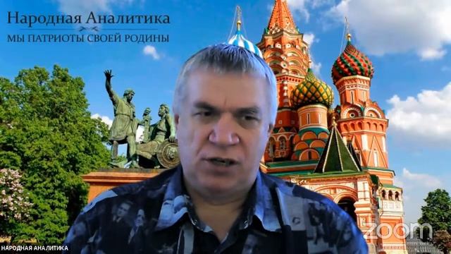 2021.08.09 НИР ОНГ Методология и теория Общества будущего смотреть онлайн
