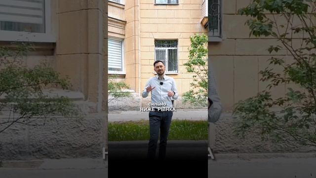 Какие квартиры опасно покупать на вторичке? смотреть онлайн