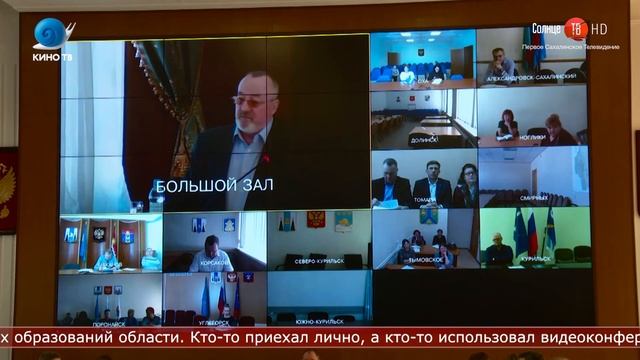 28.02.2020 Для сахалинских председателей Советов многоквартирных домов прошёл первый форум смотреть онлайн