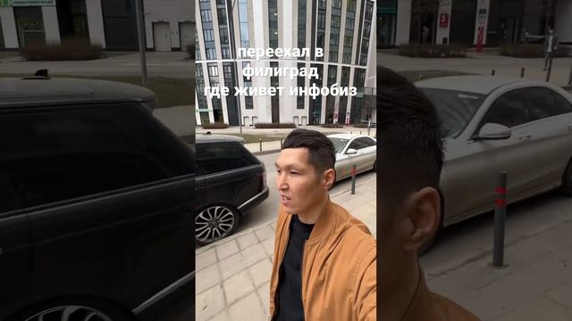 Переехал жить в филиград! Москва! Место для инфобиз смотреть онлайн