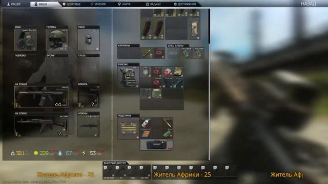 TARKOV смотреть онлайн