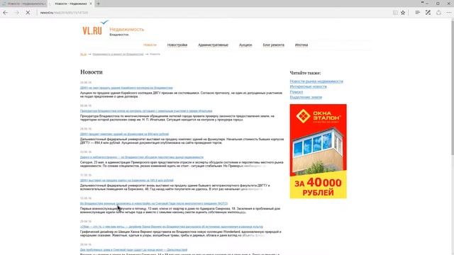 Как оценить комментарий в разделе "Недвижимость и ремонт"? смотреть онлайн