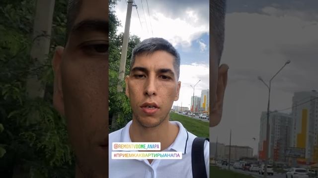 Приёмка квартиры от застройщика смотреть онлайн