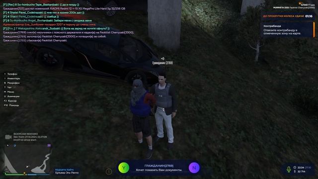 агент FIB смотреть онлайн