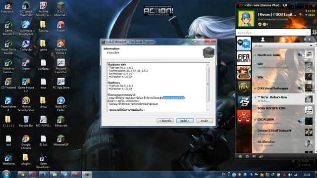 HellServer : Minecraft วิธีลงเกม 1.6.2-1.x.x ID ปลอม смотреть онлайн