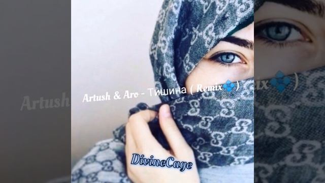 Aro & Artush - Тишина (Remix 💠) 2021 смотреть онлайн