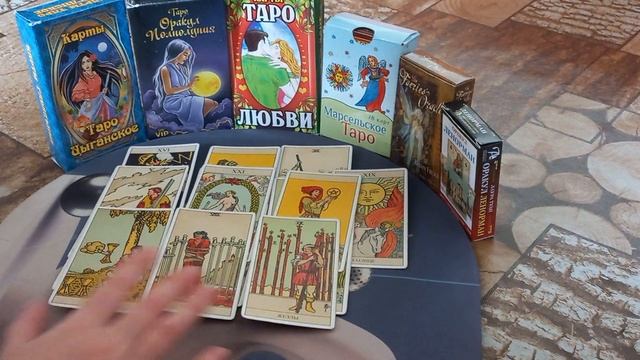 Сюрпризы и подарки от Вселенной 🎁🎁🎁💯💯💯 смотреть онлайн
