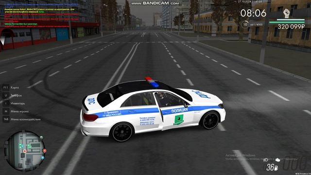 Чертушка смотреть онлайн