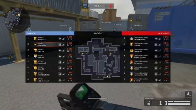 НАГИБАЕМ КРУГЛОВА (ТамжняДаетДобро) на их карте нагнули и и на своем карте. смотреть онлайн