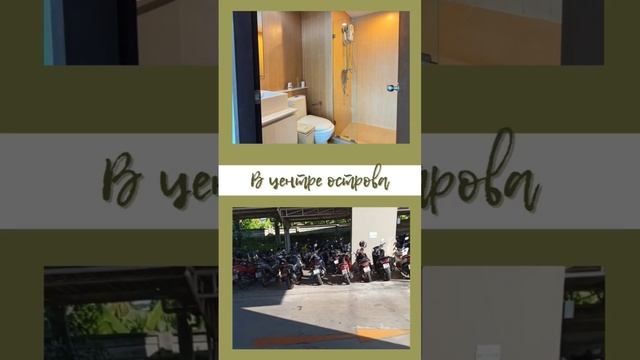 Комплекс "Centrio" Центр Пхукет Аренда 35 тыс. руб/мес. Подбор недвижимости в Тайланде. смотреть онлайн