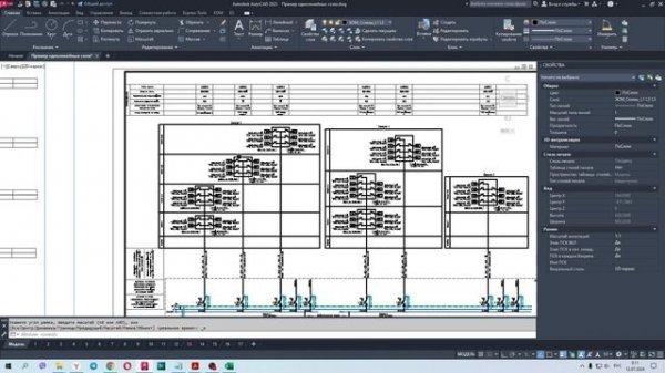 Однолинейные схемы для AutoCAD. Финальная версия