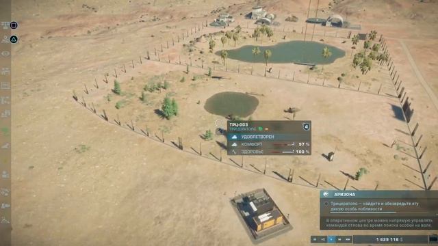 Jurassic World Evolution 2 смотреть онлайн