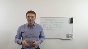 6 качеств харизмы