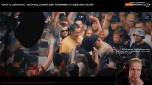 КУБОК МЦ НОКТУ vs МАЙК СТИКС | СМОТРИМ ТУРИК!