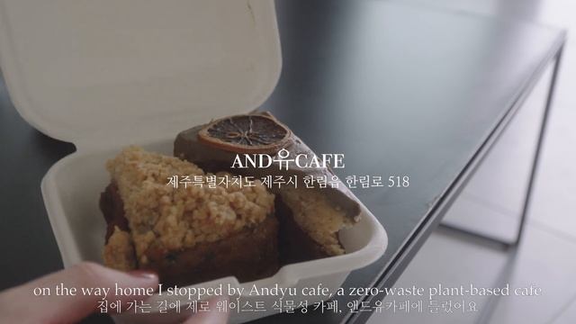 A Cosy Day In Rainy Jeju 🌧️ Jeju Dang Bakery Cafe, Sunset, Sky Whale Apartment Tour