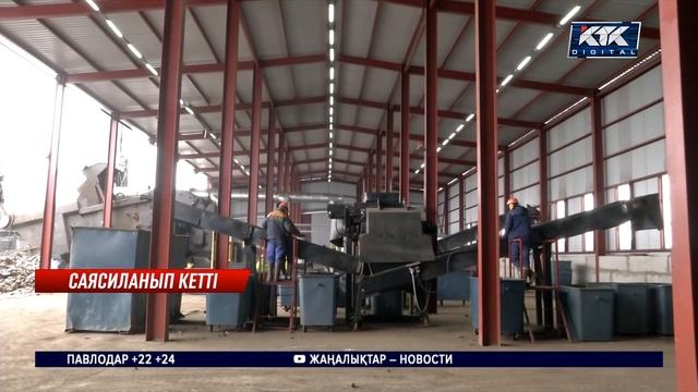 Утильалымға қарсы петицияны арнайы жұмыс тобы қарайды смотреть онлайн