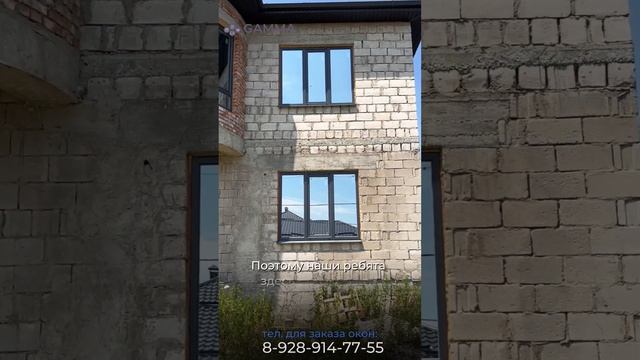 Видеообзор на наш новый объект. #нальчик #кбр #окнапвх