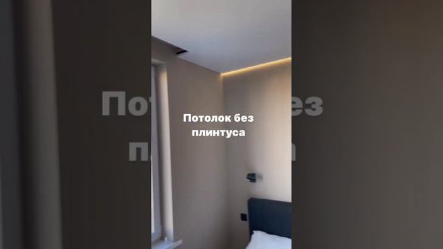 Какой ремонт смотрится дорого 🤑 #ремонт #интерьер #екатеринбург смотреть онлайн