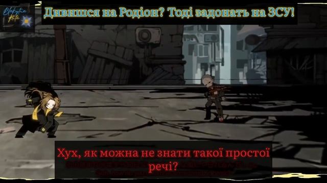 [Limbus Company] Анонс нової Ідентичності 21.09.2023 (UA sub) смотреть онлайн