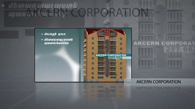 "Akcern Time № 691 Part 1" Real Estate in Armenia. смотреть онлайн