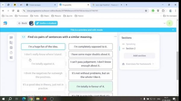Создание материалов на Progressme (Edvibe) для чайников