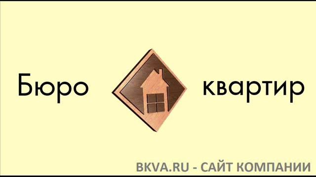 Квартиры и комнаты смотреть онлайн