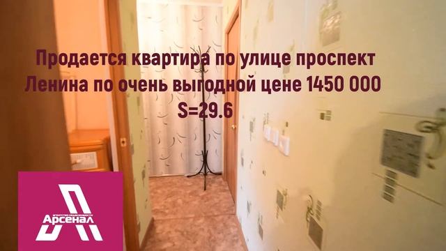 Однокомнатная рядом со школой №2. смотреть онлайн