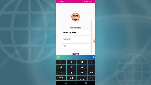 Legend Telecom New Server. logging Setting смотреть онлайн