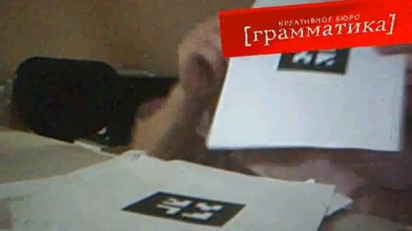 Дополненная реальность (Augmented Reality, AR)